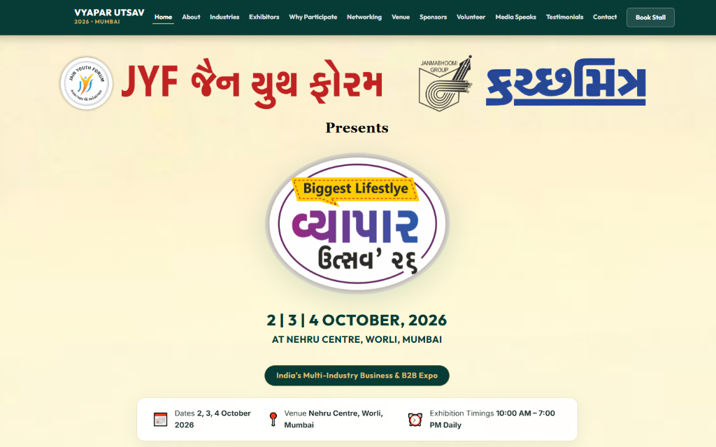 Vyapar Utsav Jain Youth Forum Website